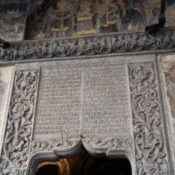 Stavropoleos5-350x350